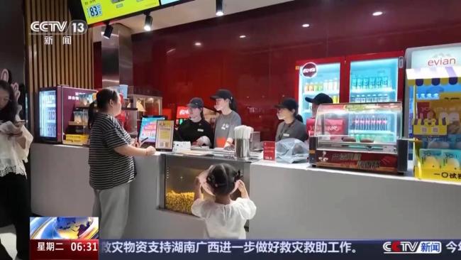 “电影+”惠民举措持续激活消费市场