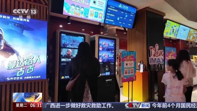 “电影+”惠民举措持续激活消费市场 观影热情高涨带动多元消费